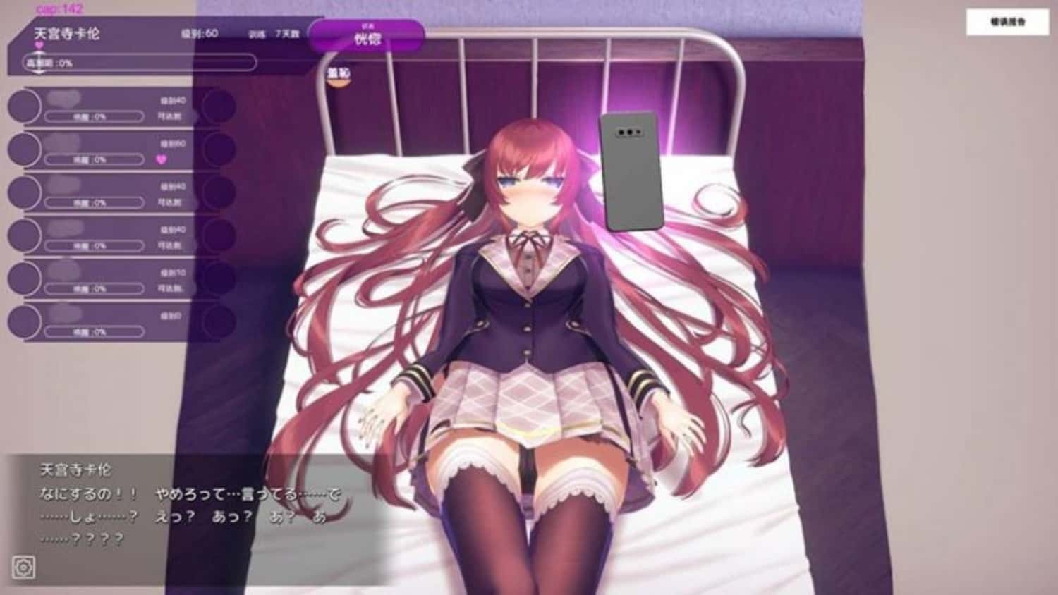 视觉数据5